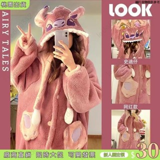 【臺灣發貨+可開發票】冬天睡衣女 情侶法蘭絨睡袍 情侶居家服 家居服男 情侶珊瑚絨睡袍 安琪史迪奇睡衣 可愛睡衣 保暖睡