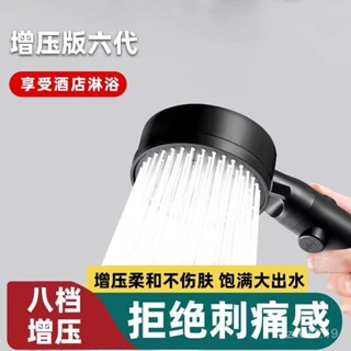 💥臺灣現貨💥過濾蓮蓬頭 不鏽鋼蓮蓬頭 加壓蓮蓬頭 增壓蓮蓬頭增壓淋雨淋浴花灑噴頭套裝粗大出水孔沐浴傢用洗澡加壓熱水器