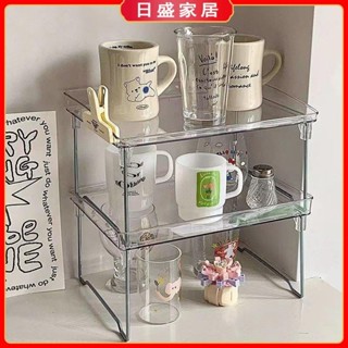 【日盛家居】收納架 摺疊增高架 亞克力置物架 桌面 化妝架 杯架ins風架子 桌面增高架 桌面收納架 杯架收納