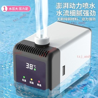 附發票 農村宿舍簡易洗澡神器學生戶外出租屋電動淋浴花灑便攜式充電花灑
