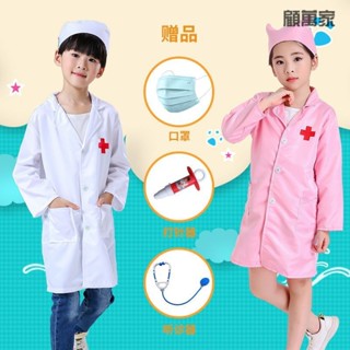臺灣出貨 兒童白大褂實驗服 兒童角色扮演醫生服/護士服 兒童醫生服 小孩護士服3-6嵗幼兒園小醫生衣服全套錶演服