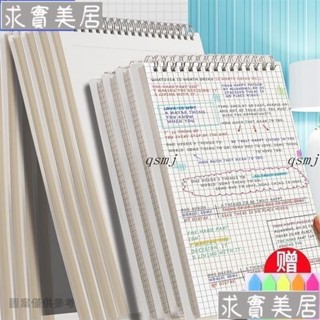 A5/B5上翻線圈本 活頁記事本 筆記本 橫線格子 磨砂透明封面 可撕加厚 簡約無印muji風 文青復古韓國qsmj6