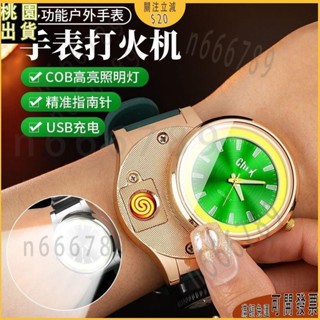 桃園出貨🐇工作手腕燈 手臂燈 手環燈 戶外三擋爆閃電筒高檔USB充電打火機多功能腕錶指南針點煙器手指燈 運動燈 警示燈