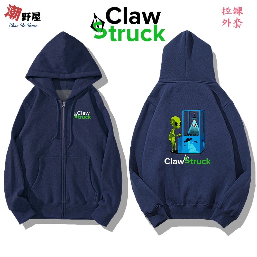 潮野屋 ET夾娃娃 外星人 連帽拉鍊外套 衣服 長袖上衣 歐美 刷毛 可愛 潮流 創意 街頭 休閒穿搭 WJD-481