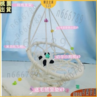 桃園出貨🐇娃用棉花娃娃專用吊椅手工編織吊椅吊籃20cm 15cm 10cm吊床