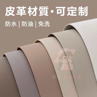 【臺灣出貨】可客製客製化皮革桌墊 書桌墊 辦公寫字墊 電腦桌墊 免洗防水防油環保桌墊 兒童學習護眼桌墊 純色防水桌墊 餐