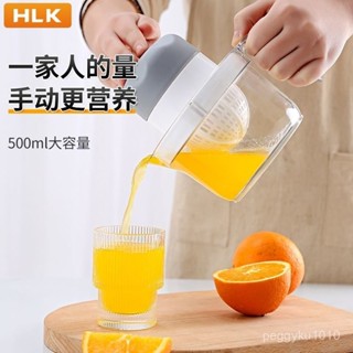 臺灣熱銷✨手動果汁壓榨機 手動榨汁機 手壓式榨汁機傢用水果榨汁器新款壓榨器果汁擠壓器橙子檸檬壓汁器