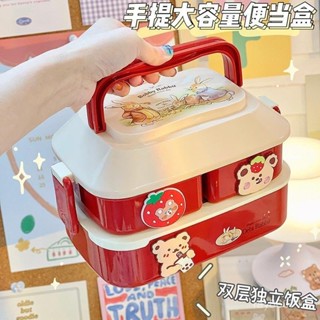 微波便當盒 餐盒 分隔便當盒 學生可愛多層飯盒日式便噹盒可微波打包盒上班族午餐盒便攜帶餐具 MWRX