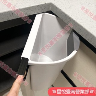 新竹出貨❦廚房垃圾桶掛式家用櫥櫃門雜物桶可壁掛廚餘專用乾濕分類垃圾桶