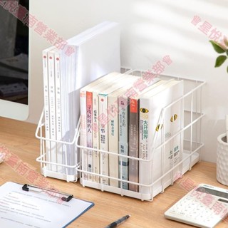 新竹出貨♕書本收納盒辦公室a4檔案資料架子書立學生課本整理神器桌面置物架