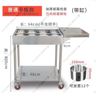 （訂金價格）不銹鋼調料車商用餐廳調味廚房手推車餐車小推車移動手推車