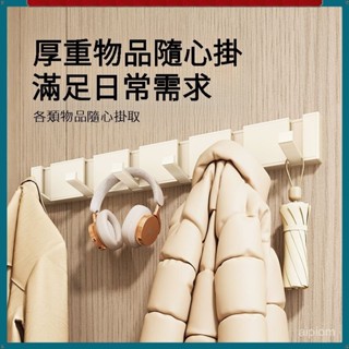 臺灣出貨💥加厚隱形掛鈎 衛生間門後掛衣架 衣帽櫃免打孔 折疊排鈎 門後掛鉤 門後掛勾 掛鉤 太空鋁雙層門後掛鈎 免釘掛勾