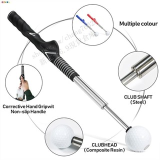 現貨 GOLF揮桿棒 高爾夫 高爾夫揮桿練習棒 可伸縮揮桿練習棒 初學糾桿 高爾夫初學練習棒室內高爾夫練習器 發聲揮桿棒