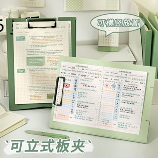 可立式闆夾a4多功能學生用夾闆桌麵寫字闆墊闆兩檔調節莫蘭迪闆夾 闆夾 A4闆夾 檔案夾 平闆夾 A4夾闆 菜單夾 夾闆