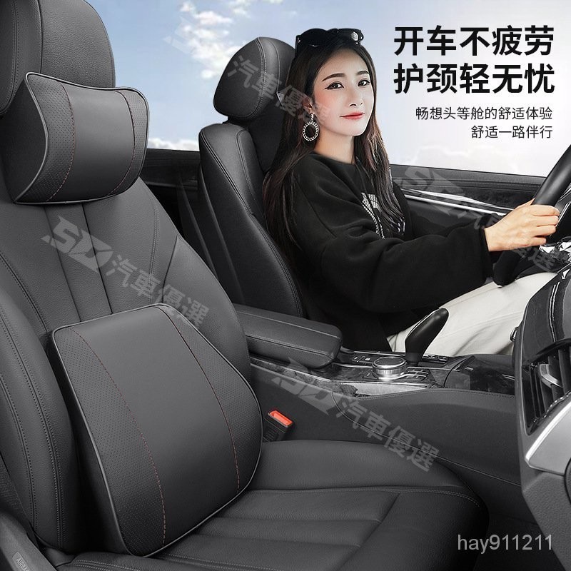 SD嚴選🏅適用寶馬汽車3係5係7係X1 X3頭枕護頸枕記憶棉腰靠車內靠枕車載枕