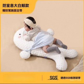 🎀🎀安撫神器 嬰兒定型枕 防驚跳 矯正頭型 安撫枕 定型枕 安全柱 防驚嚇睡枕 寶寶安睡枕 防脹氣 側睡枕 嬰兒枕