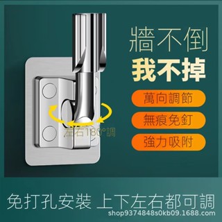 花灑支架 無痕強力吸盤 蓮蓬頭掛座 免打孔花灑支架通用浴室萬嚮可調節花灑座淋浴蓮蓬頭固定底座