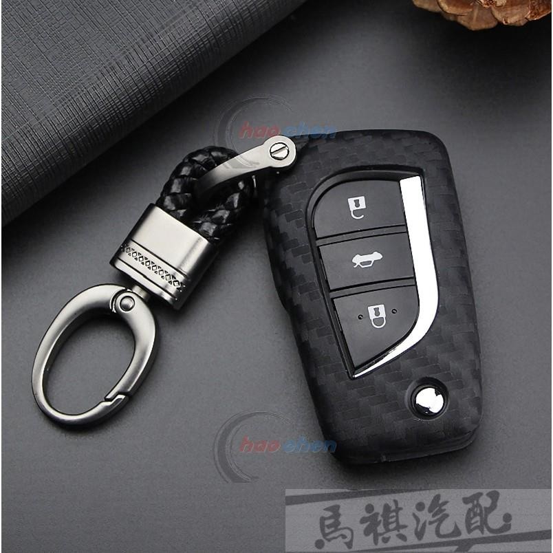 適用於TOYOTA 豐田 19年 RAV4 5代 摺疊 鑰匙套 鑰匙 保護套 五代 碳纖維 卡夢 鎖匙 皮套【C