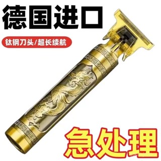 🔥12H臺灣熱賣款🔥高級理髮推子剃頭理髮器剃須刀颳衚子光頭鵰刻油頭剪多功能 JOOY