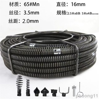 管道疏通家用電動通下水道工具神器16mm加粗加密專業彈簧投堵塞機維嘉百貨優選