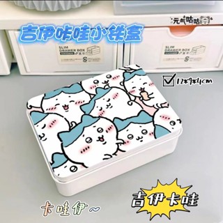 可愛chiikawa吉伊咔哇ins風馬口鐵盒立體凸起圖案桌面卡套收納盒 吉伊卡哇周邊 交換禮物 烏薩奇小八