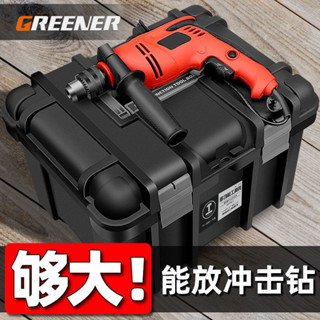 綠林工具箱手提式收納箱多功能五金萬能車載家用收納盒工業級大號好運來優選店