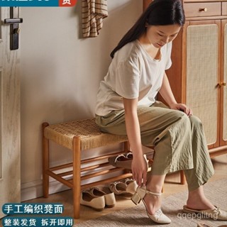 免運【防塵入戶】實木換鞋凳進門穿鞋凳矮凳門口凳子玄關鞋架腳踏凳床尾凳編織凳麵長凳 換鞋凳 穿鞋凳 玄關凳 收納凳