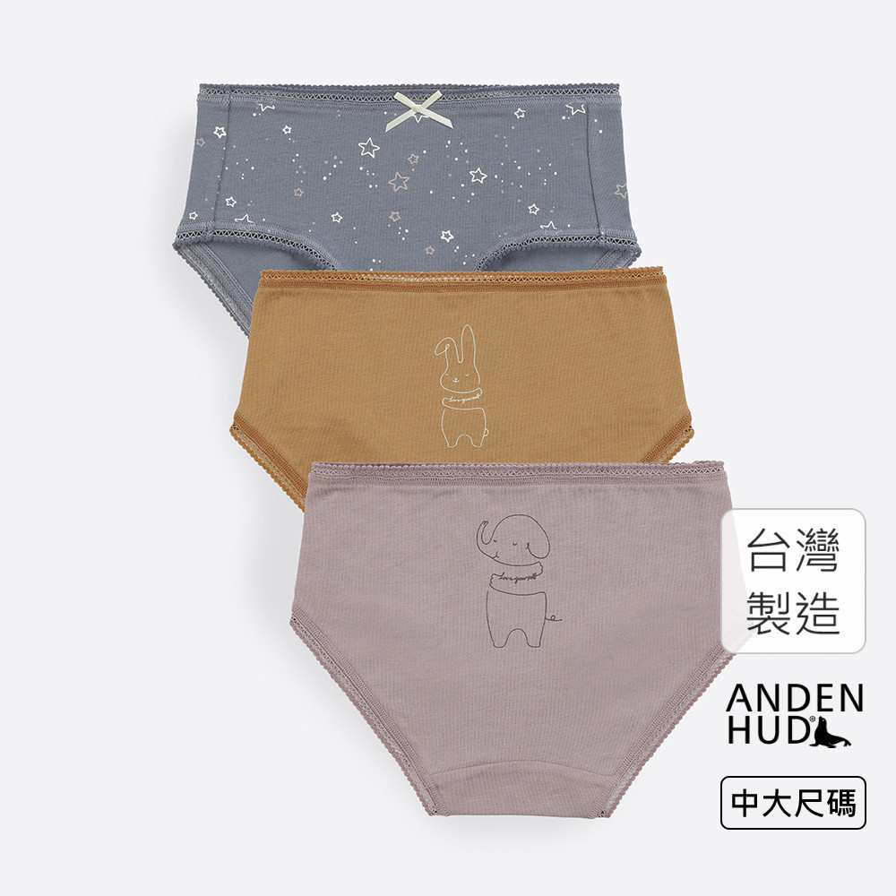 【Anden Hud】160女童三入組_ 抗菌系列．球球緊帶三角內褲(動物擁抱) 純棉台灣製