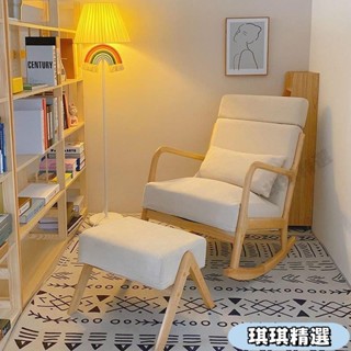 【熱銷】北歐實木搖椅懶人躺椅大人傢用陽臺客廳休閒沙發椅午睡搖搖椅CHN