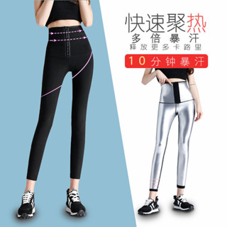 LW湯圓女裝-暴汗褲女燃脂減肥九分爆汗褲外穿排扣高腰提臀瘦腿收腹運動芭比褲/長褲/休閒褲/ck