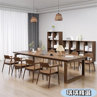 【現貨】北歐實木大書桌傢用客廳多人實木桌椅圖書館會議室多人辦公書桌椅CHN