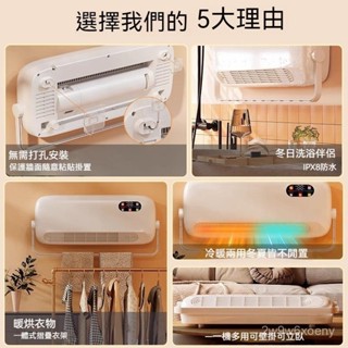 【臺灣熱銷】VC冷暖兩用家用空調扇新款臥室壁掛式靜音移動J製冷小空調冷氣扇