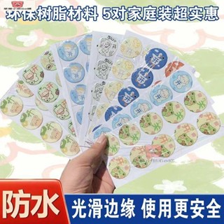 冷熱標貼可愛卡通防水冷熱水貼衛生間標識貼紙開關標誌牌衛生間廚房提示貼