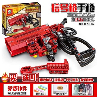 婚禮道具 無危險 組裝模型 婚禮道具 禮物大師 樹屋積木 木倉積木 積木 樂高積木 lego積木拚裝AWM槍沙漠之鷹訊號
