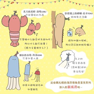 日本睡覺娃娃毛絨玩具小龍蝦公仔可愛玩偶LIVHEART生日禮物抱枕 SJTF