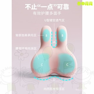 進店挑選🔥🤰孕婦枕 側睡枕 輔助媽咪枕頭 可拆洗靠枕 X7大頭兔腰靠 辦公室靠墊 腰靠墊 孕𡠹久坐護腰靠 孕婦神器 多功