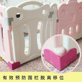 🔥圍欄固定器 新款通用兒童遊戲圍欄固定夾家用室內嬰兒護欄配件底座防滑器 卡扣臺灣出貨🧡