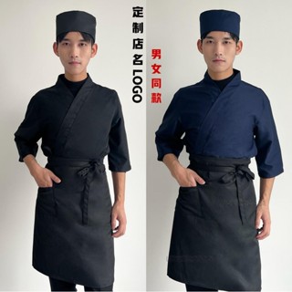 🔥訂製日式廚師服料理服烤肉店日韓大廚和服工裝日料店大廚工作服男店員服飾選舒適耐洗透氣臺灣出貨🧡
