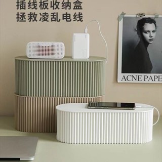 集線器 整線器 理線器 固線器 電線收納 充電線收納 電線固定器 線材收納 數據線收納 多孔集線器電源線收納盒收納桌