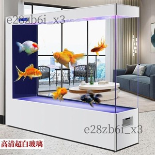 （可開發票收據）超白玻璃魚缸客廳2023新款屏風隔斷落地水族箱換水生態金魚缸【宥新商行】