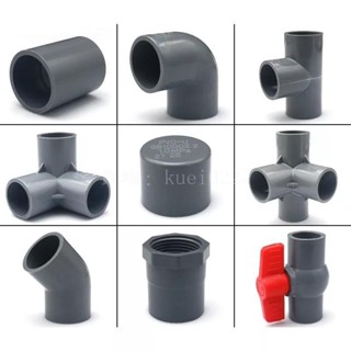 優選😍灰色PVC 水管接頭 三通 三通接頭 立體三通 管帽 球閥