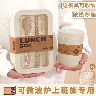 微波便當盒 餐盒 分隔便當盒 微波便當盒 日式便當盒 加熱便當盒 外帶飯盒 可微波便當盒 便當盒分隔 便當盒可微波