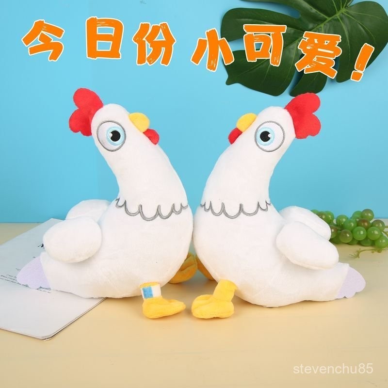 🚚臺灣出貨 汪汪隊 咕咕雞 可愛毛絨玩具 送孩子生日禮物 汪汪隊毛絨公仔 公仔玩具 汪汪隊公仔 兒童玩偶 娃娃公仔 2P
