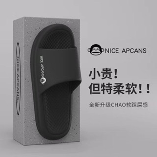 🔥限時搶購🔥大嘴猴 拖鞋男 拖鞋外出 浴室防滑 防水拖鞋 運動 eva 拖鞋 踩屎拖鞋 運動品牌拖鞋 洗澡 傢用 拖鞋