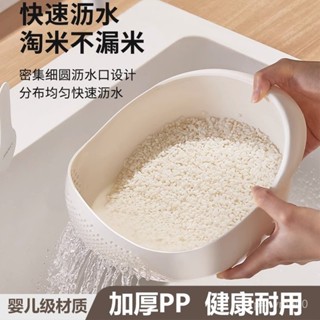 🔥桃園貨🔥淘米瀝水籃細孔廚房一體淘米籃傢用洗米篩細孔不漏米瀝水籃多功能 JZGV