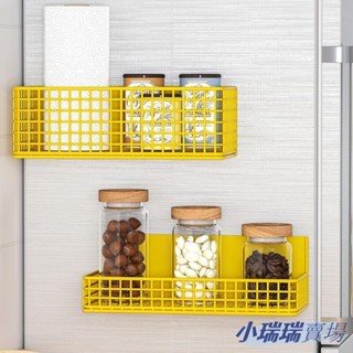 ✨臺灣發貨+統編✨『壁掛收納盒』 磁鐵 收納盒 冰箱側邊調味料掛架洗衣機磁吸置物架 收納架 壁掛架免孔