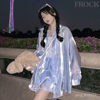 【FROCK】珠光防曬襯衫外套女設計感中長款寬鬆長袖上衣服夏薄款 薄款外套 防曬外套 寬鬆襯衫 防曬襯衫 寬鬆上衣
