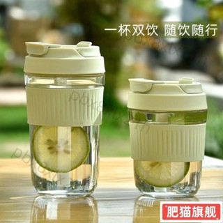 ✨熱賣✨ «咖啡杯» 雙飲玻璃 玻璃吸管杯 雙飲玻璃杯 咖啡隨行杯 吸管水杯杯子 ins高顏值便攜式女學生宿舍喝水杯隨行