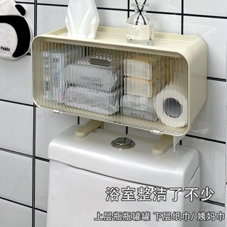 ⚡出貨 🌟🌟新款馬桶置物架 浴室廁所置物架 廁所置物櫃 浴室置物櫃收納櫃 衛生間馬桶上方收納架 廁所收納盒 浴室免打