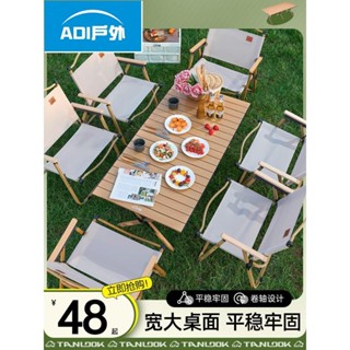 蛋捲桌 鋁合金折疊桌 戶外可收納摺疊桌子碳鋼鋁合蛋卷桌行動式露營野餐全套裝備用品